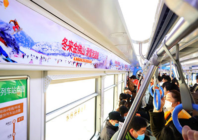 金佛山