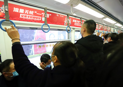 中国电信