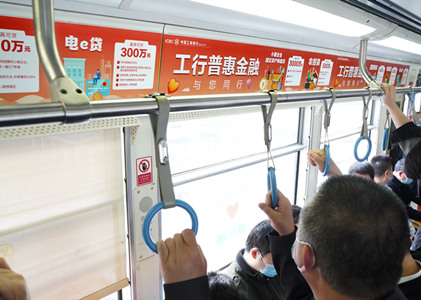 工商银行