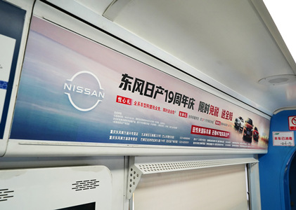 东风日产