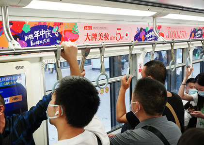 重庆新光天地