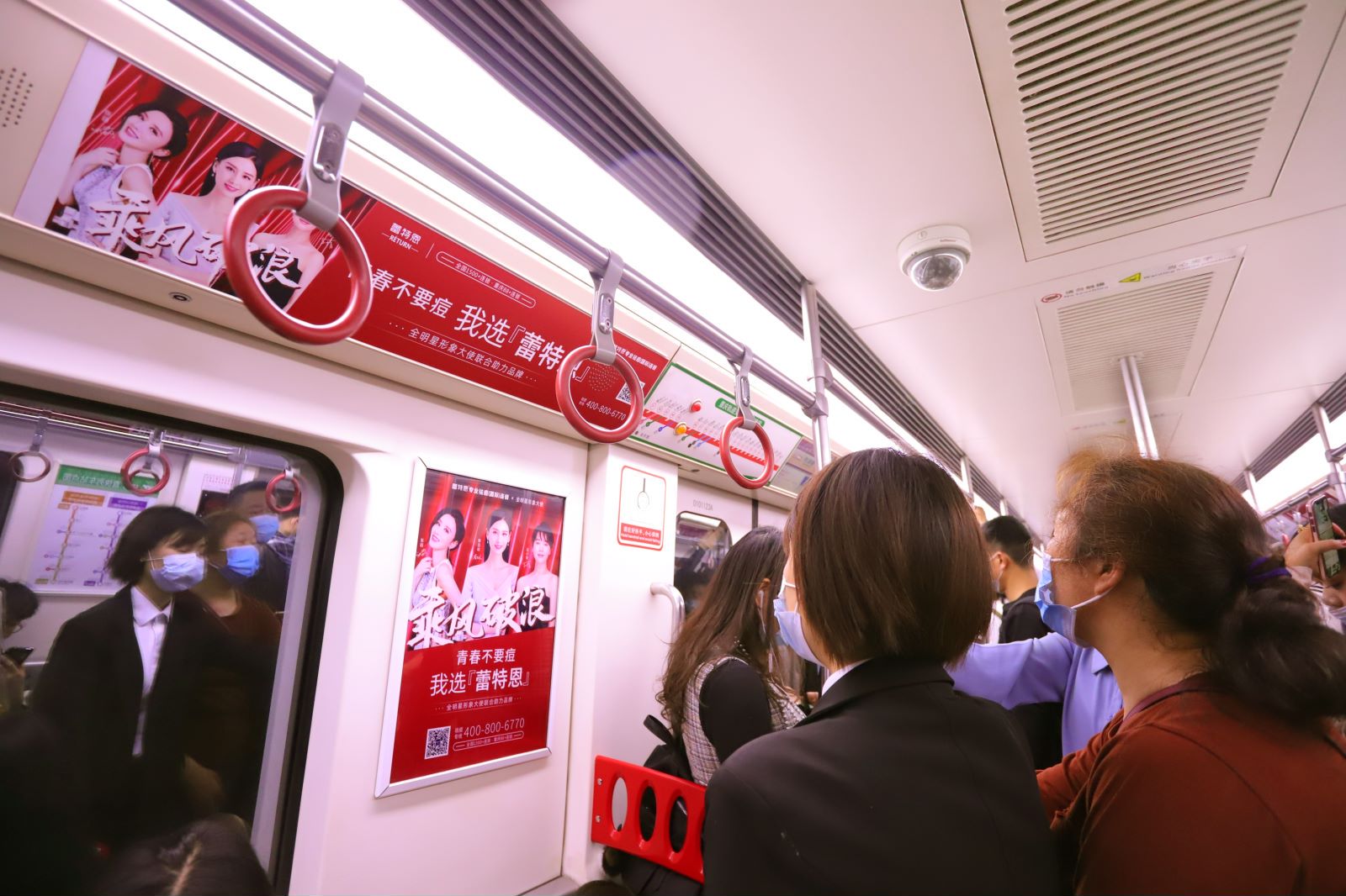 蕾特恩