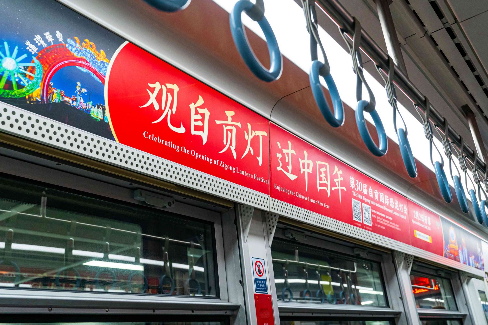 自贡灯会