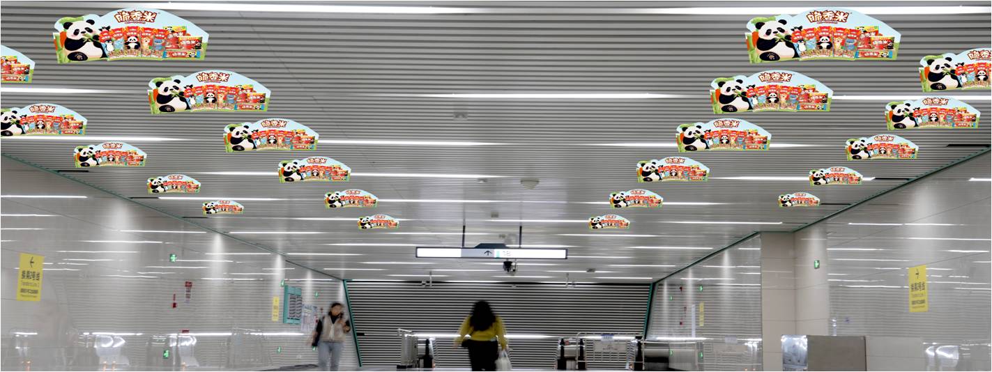 公交创意吊牌广告