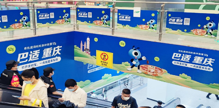 公交U型区媒体广告