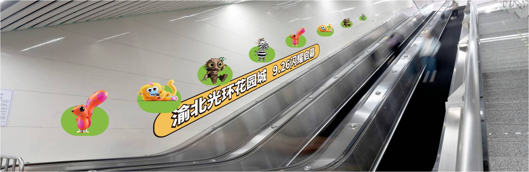 公交创意梯媒广告