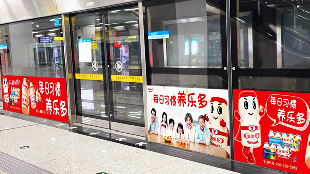 公交屏蔽门贴广告