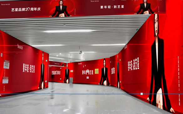 地铁品牌通道广告