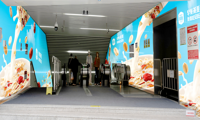 地铁品牌入口广告