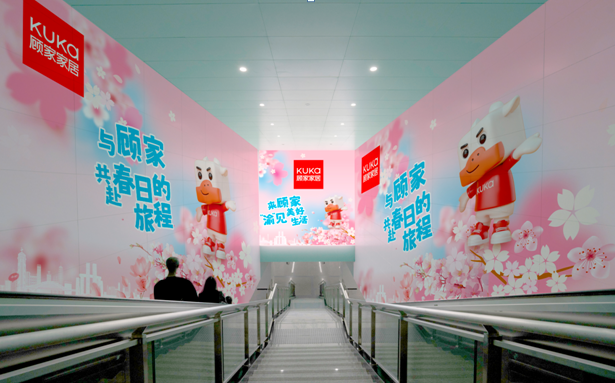 地铁巨幕U型天阶广告