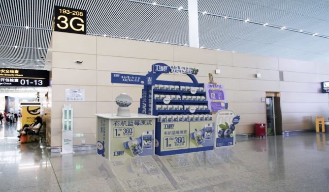 卫视有机蓝莓原浆