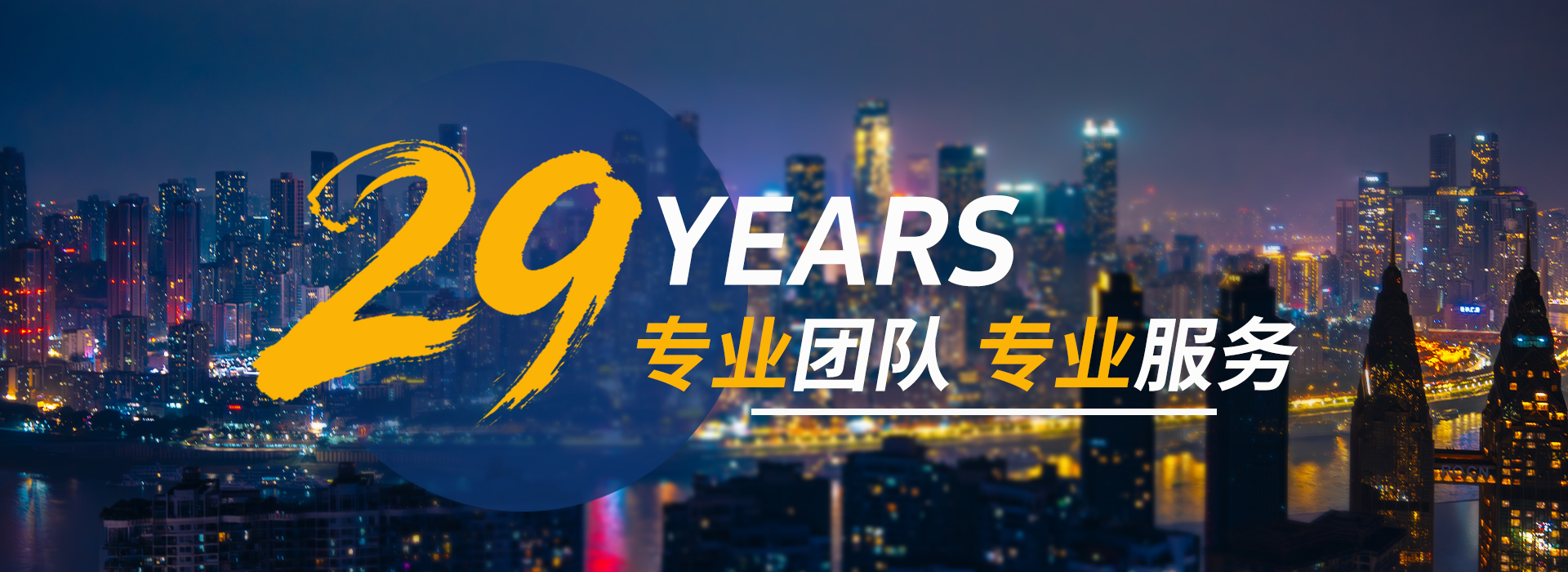 重庆地铁广告投放